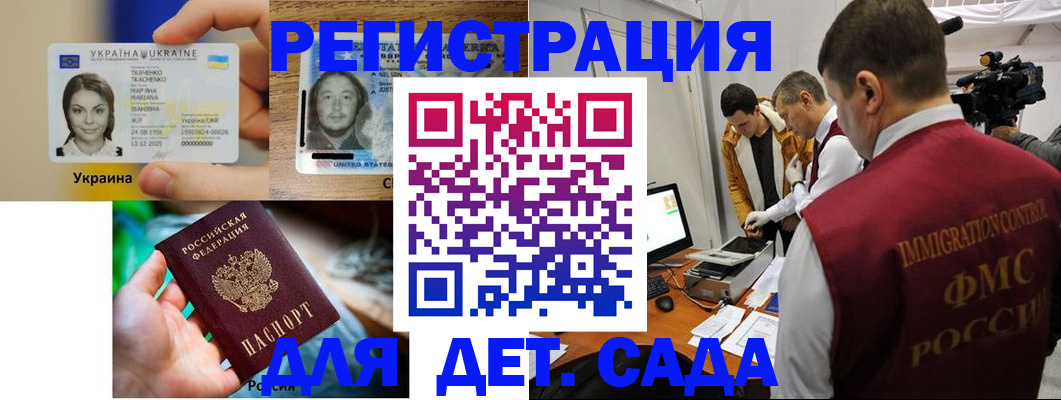 прописка в квартире в Острове